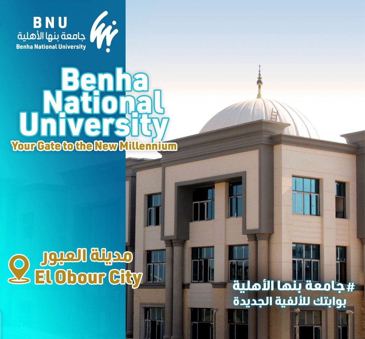 Fall Semester Academic Timetable for the Faculties of Benha National University - Academic Year 2023–2024